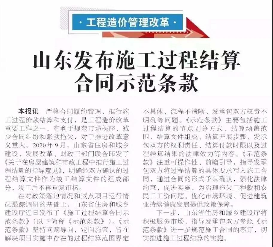 微信圖片_20220117092205.jpg 微信圖片_20220117092205.jpg